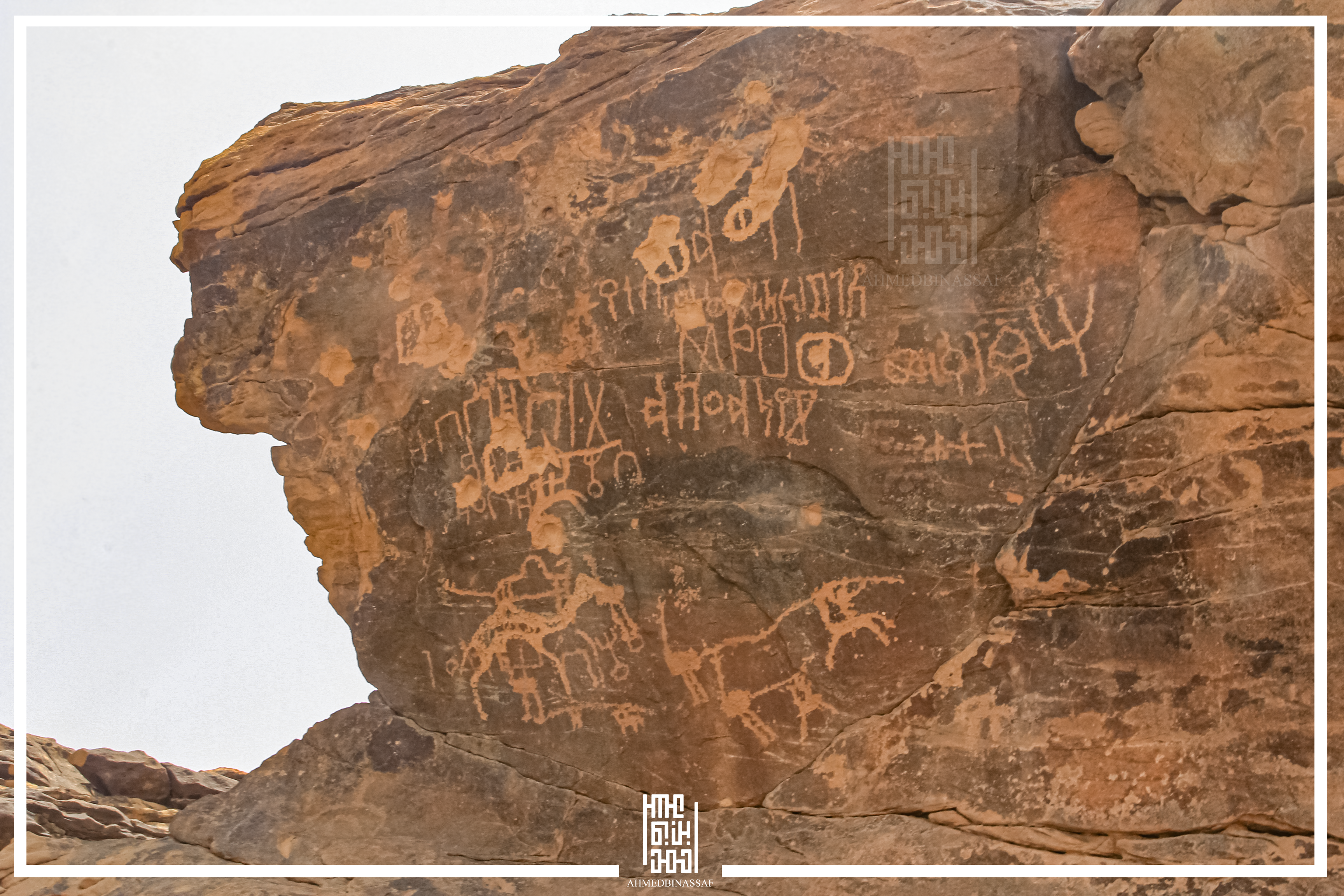 نقوش أخدودية 1