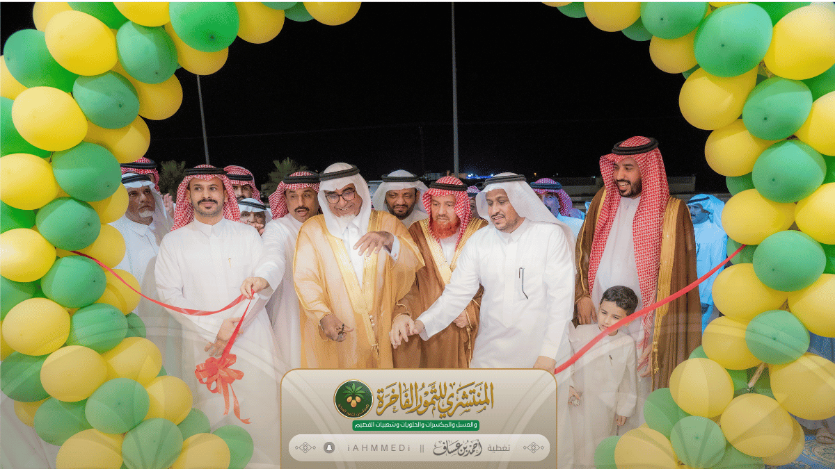 افتتاح تمور المنتشري